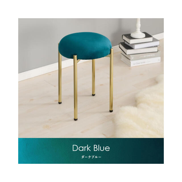 Kwal（クワル） ベロア風スツール