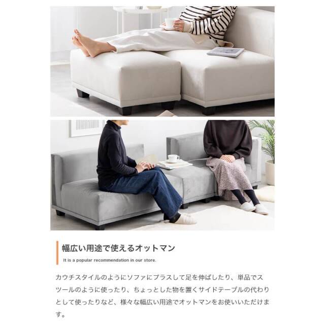 Sellerie (ゼレリ) オットマン【単品】