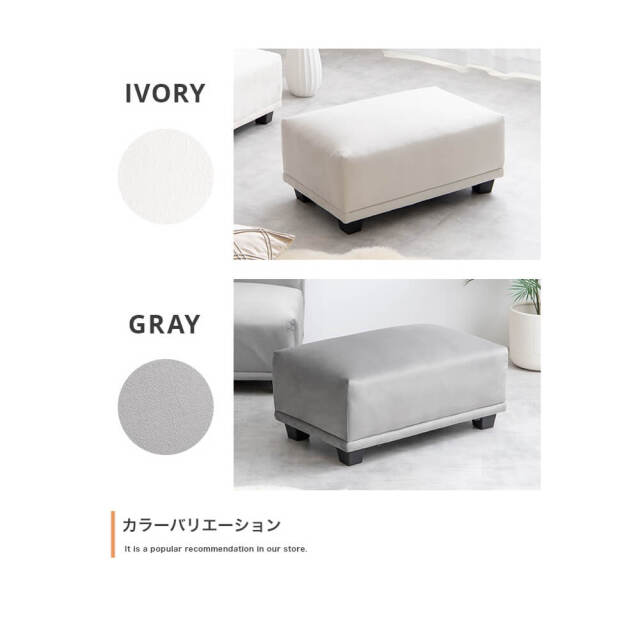 Sellerie (ゼレリ) オットマン【単品】