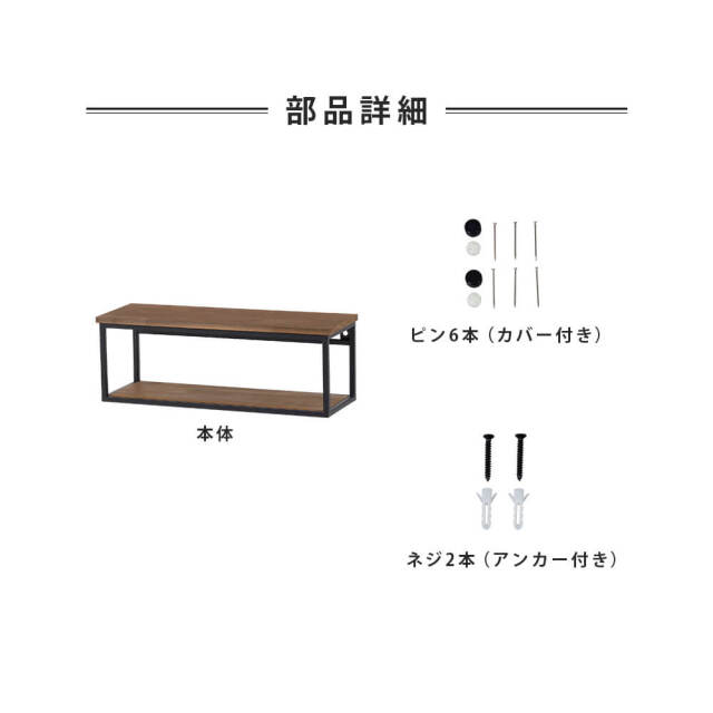 Schirm (シルム) 壁掛けラック