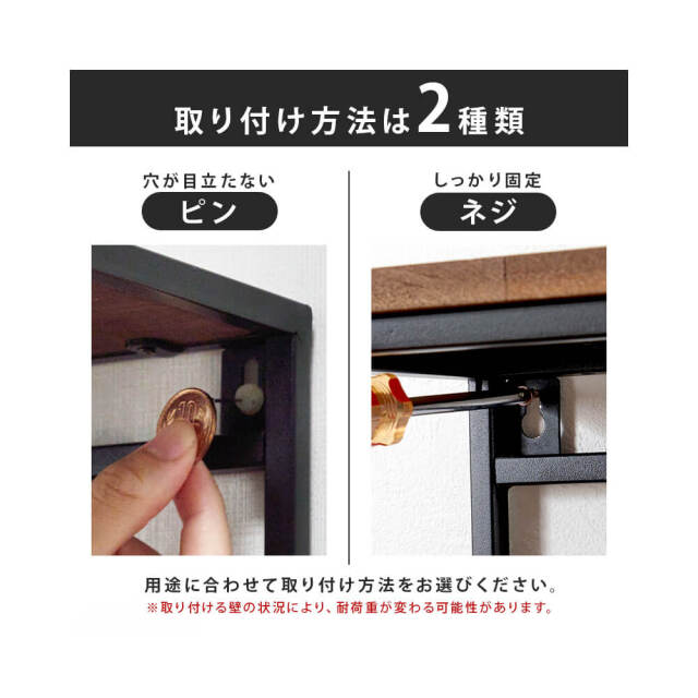 Schirm (シルム) 壁掛けラック