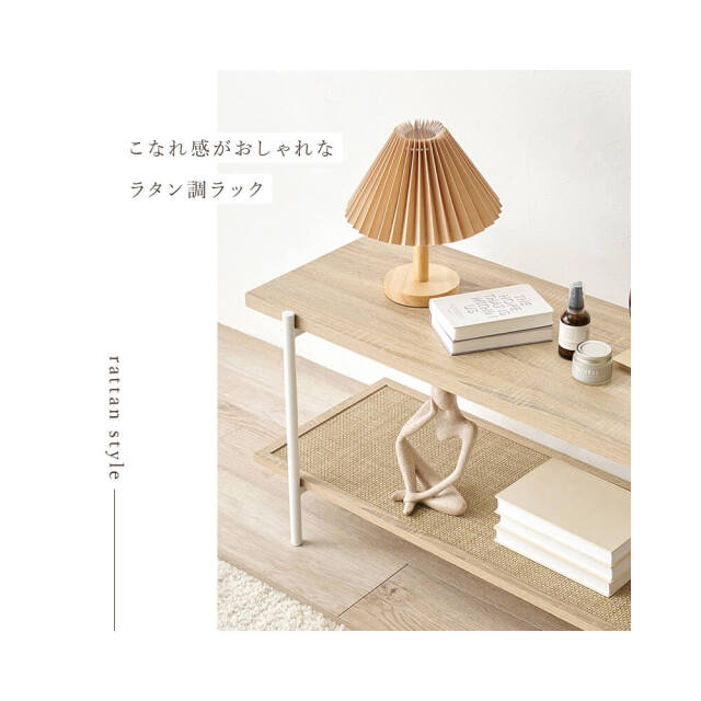 Hermune (エルミン) オープンラック