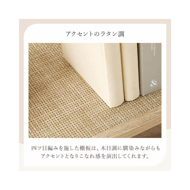 Hermune (エルミン) オープンラック