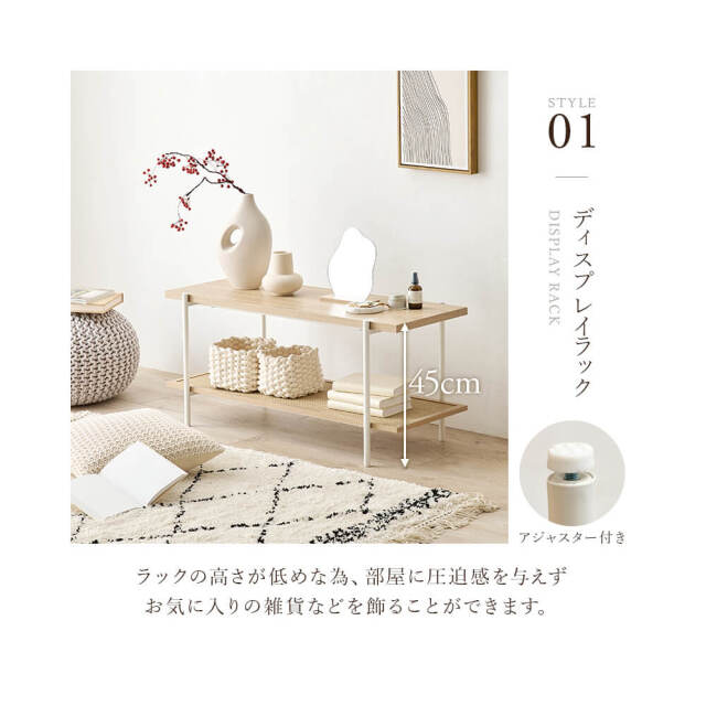 Hermune （エルミン） ラタン調オープンラック