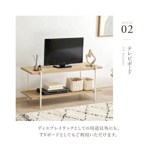 Hermune (エルミン) オープンラック