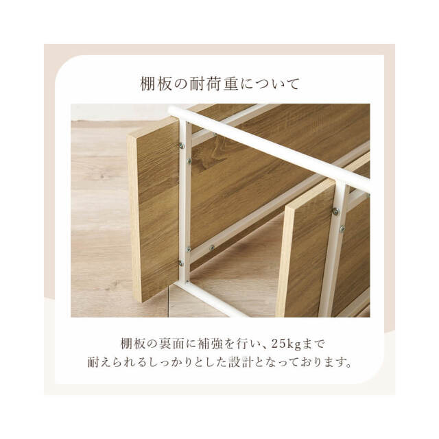 Hermune (エルミン) オープンラック