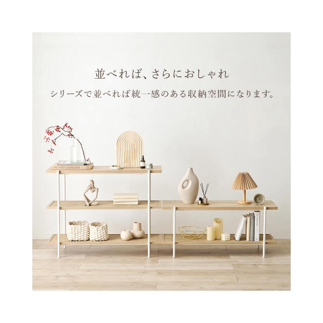 Hermune （エルミン） ラタン調オープンラック