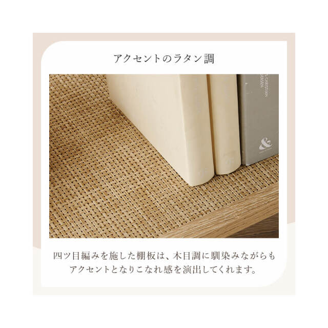 Hirmine (エルミン) オープンラック