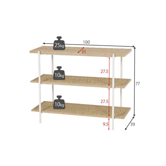 Hirmine (エルミン) オープンラック