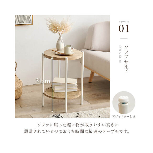 Hirmine (エルミン) サークルサイドテーブル