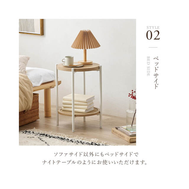 Hirmine (エルミン) サークルサイドテーブル