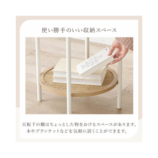 Hirmine (エルミン) サークルサイドテーブル