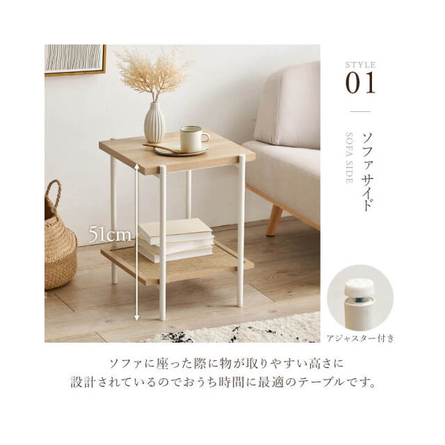 Hirmine (エルミン) スクエアサイドテーブル
