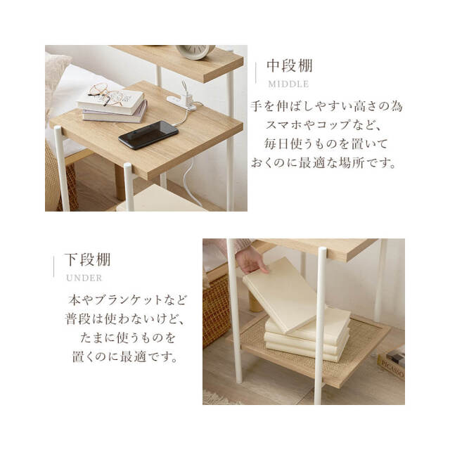 Hermune （エルミン） ラタン調ナイトテーブル コンセント付き
