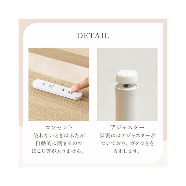 Hirmine (エルミン) ナイトテーブル コンセント付き