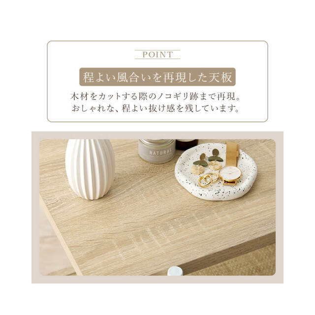 Hirmine (エルミン) ナイトテーブル コンセント付き