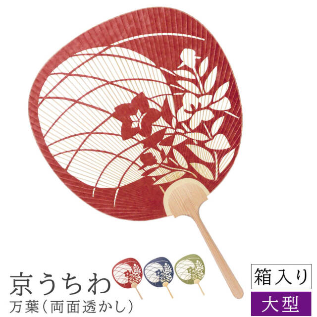 京うちわ 万博】夏の推しアイテムその➀ 涼しさもかわいさも叶える京うちわ