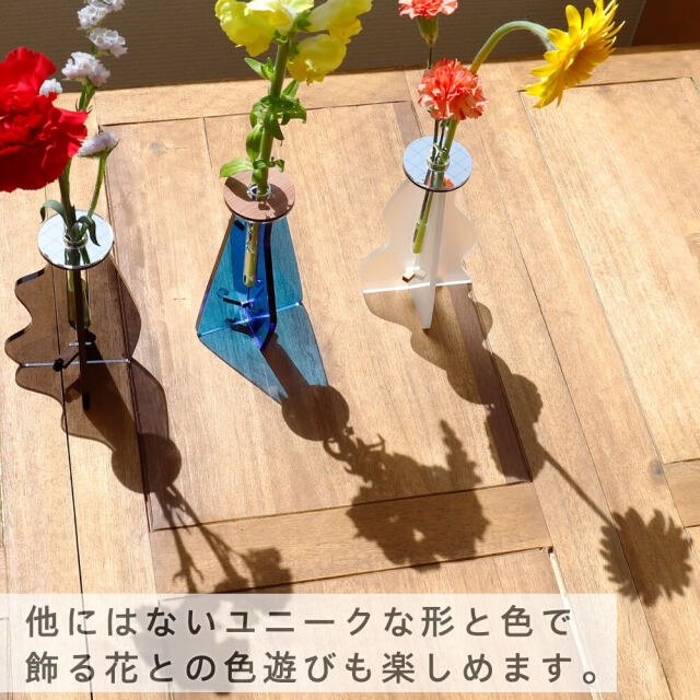 フラワーベース