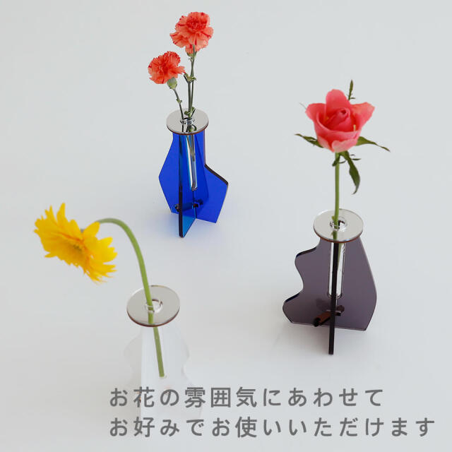 フラワーベース