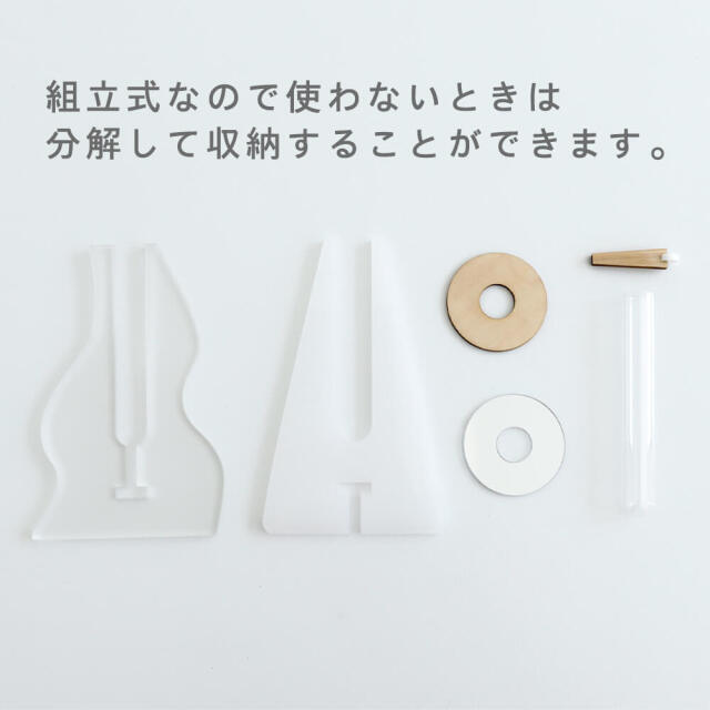 フラワーベース