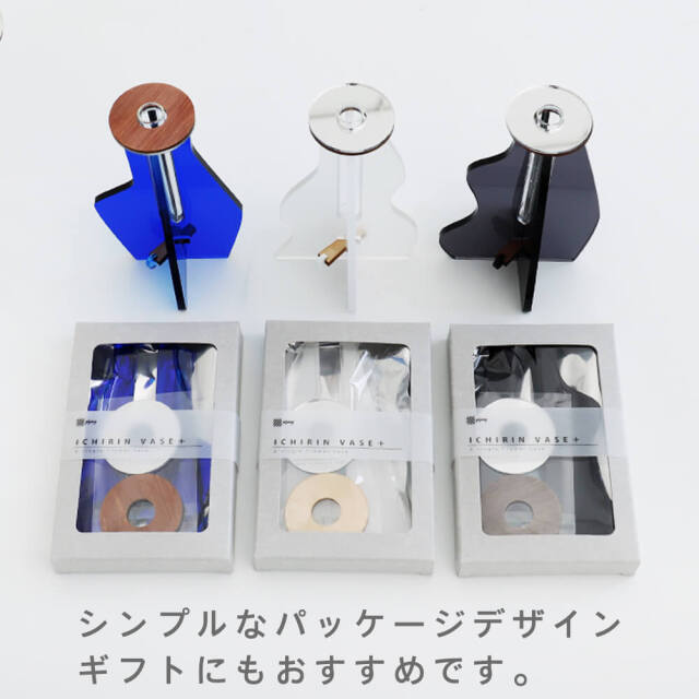 フラワーベース