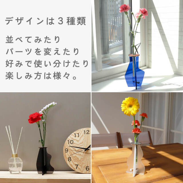 フラワーベース