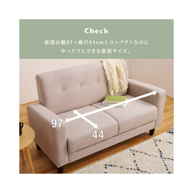 Snoep (スヌープ) ソファ 120cm