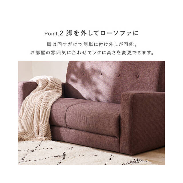 Snoep (スヌープ) ソファ 120cm