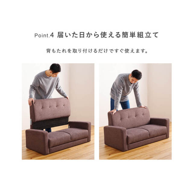Snoep (スヌープ) ソファ 120cm