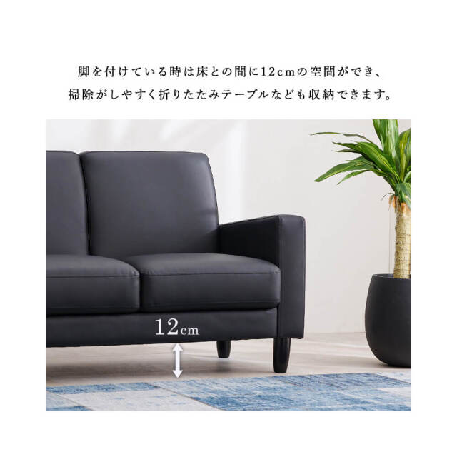 Otarie (オタリー) ソファ 120cm