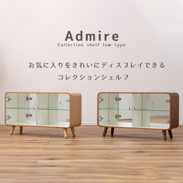 シェルフ