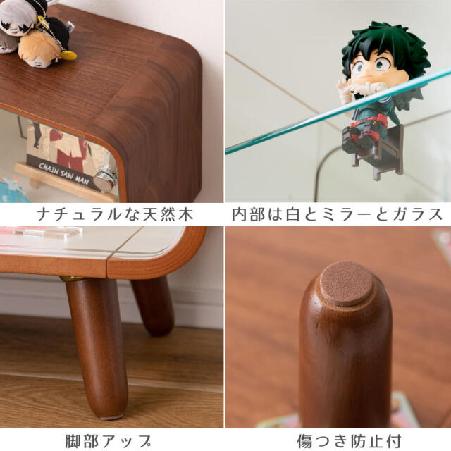 シェルフ