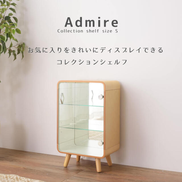 シェルフ