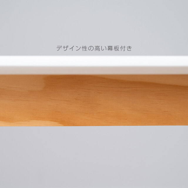 ダイニングテーブル