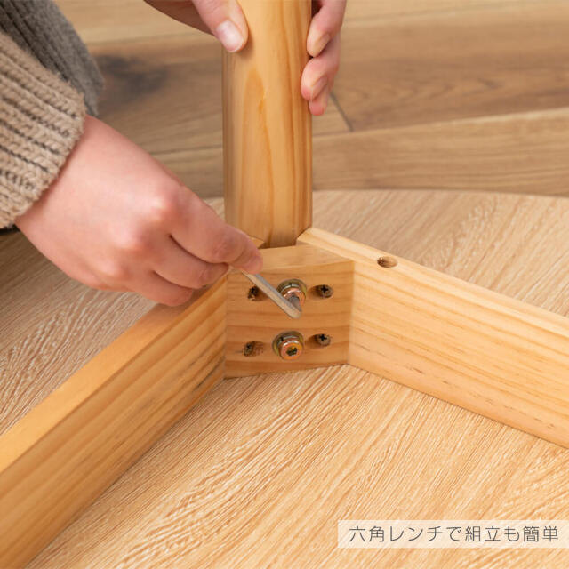 ダイニングテーブル