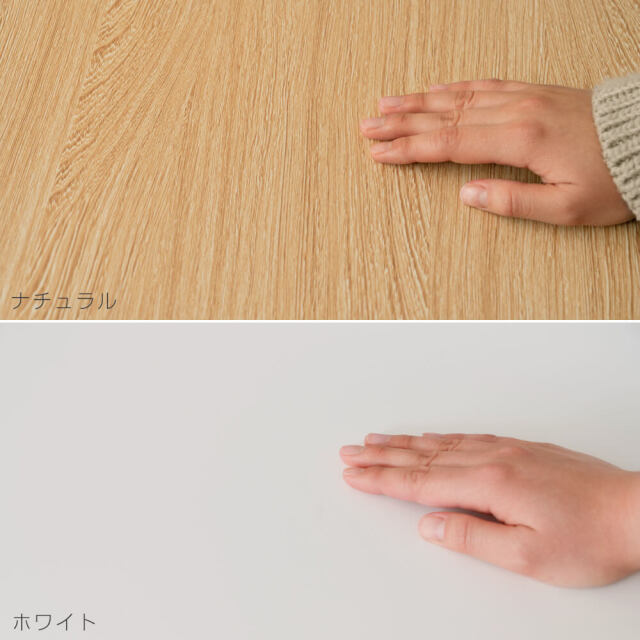 ダイニングテーブル