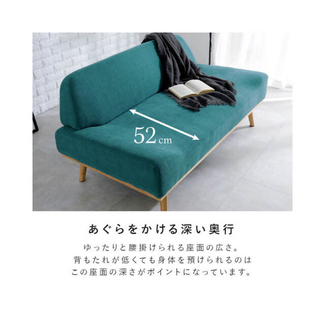 Altair (アルタイル) ソファ レスト2p