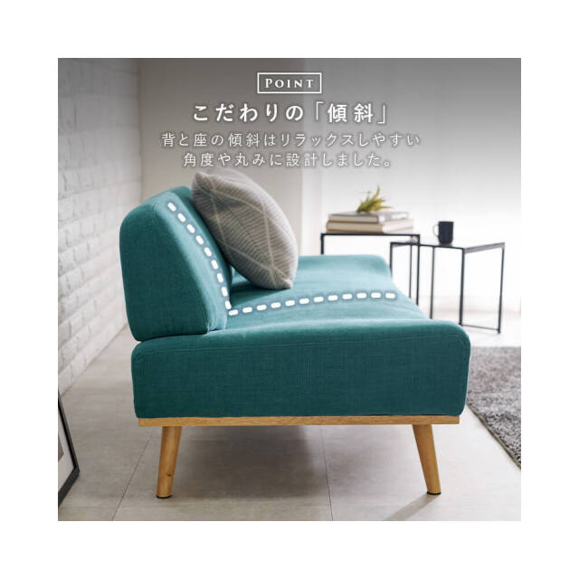 Altair (アルタイル) ソファ レスト2p