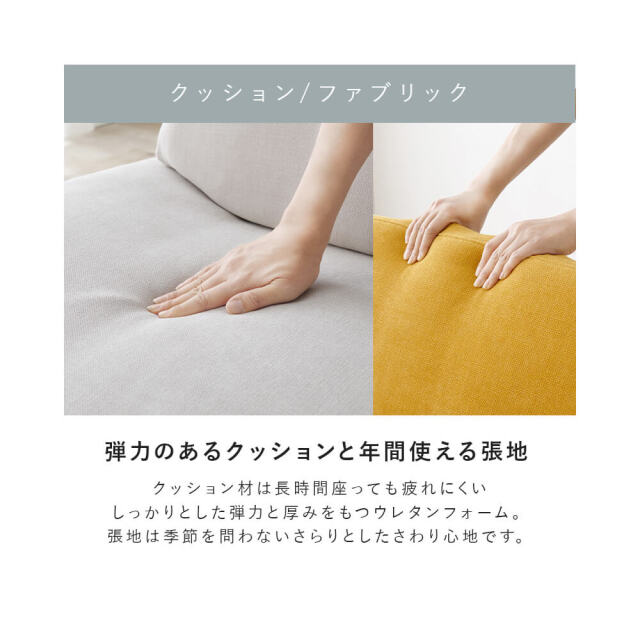 Altair (アルタイル) ソファ レスト2p