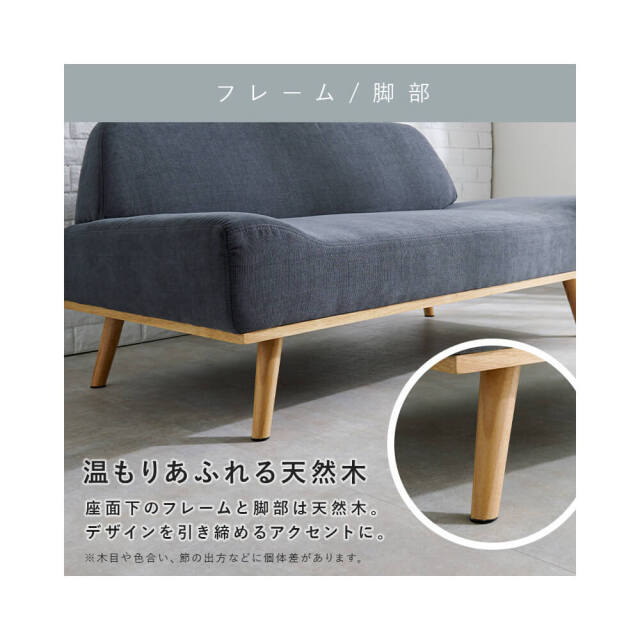 Altair (アルタイル) ソファ レスト2p