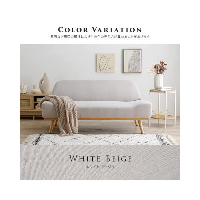 Altair (アルタイル) ソファ レスト2p