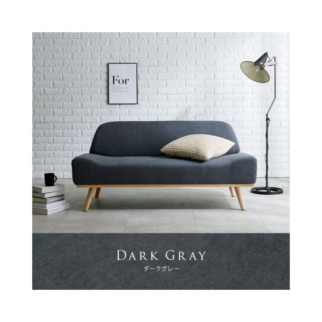 Altair (アルタイル) ソファ レスト2p