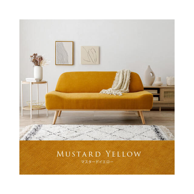 Altair (アルタイル) ソファ レスト2p