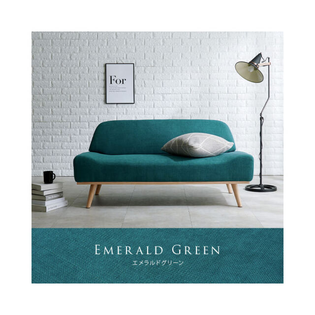 Altair (アルタイル) ソファ レスト2p