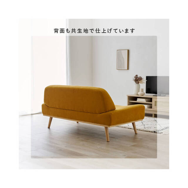 Altair (アルタイル) ソファ レスト2p