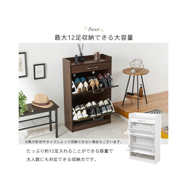 Pluvia (プルウィア) シューズラック 二段