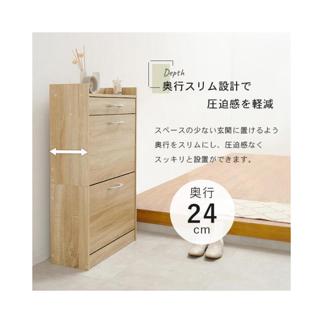 Pluvia (プルウィア) シューズラック 二段