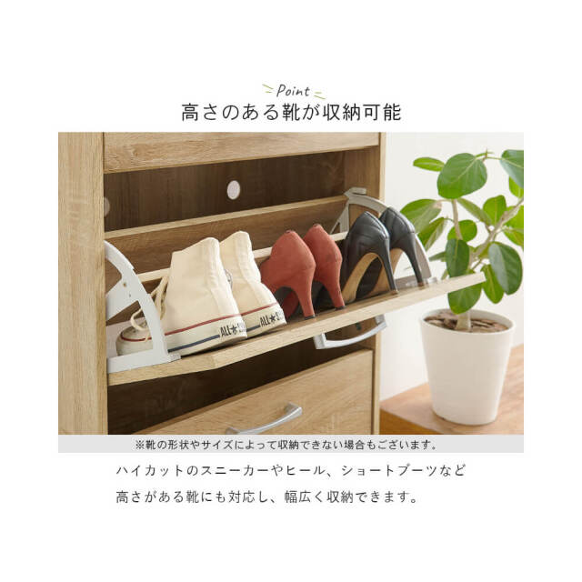 Pluvia (プルウィア) シューズラック 二段