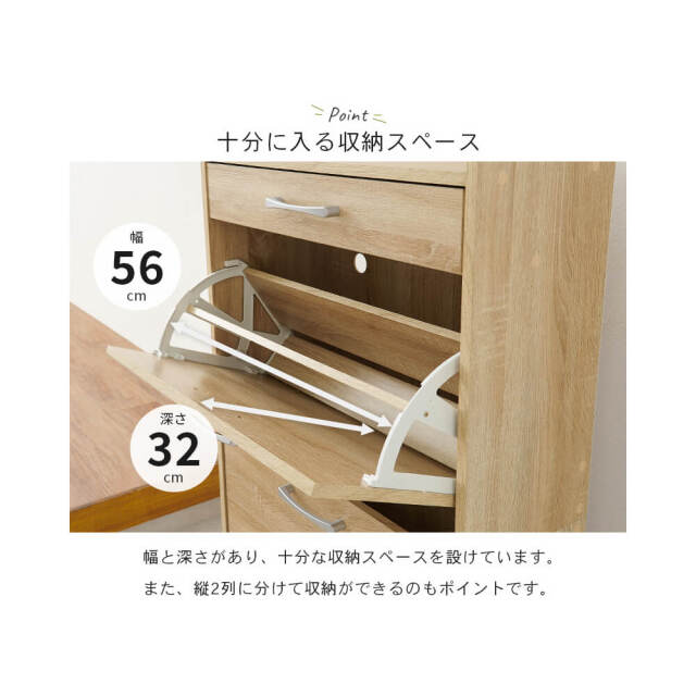 Pluvia (プルウィア) シューズラック 三段