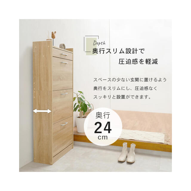 Pluvia (プルウィア) シューズラック 三段